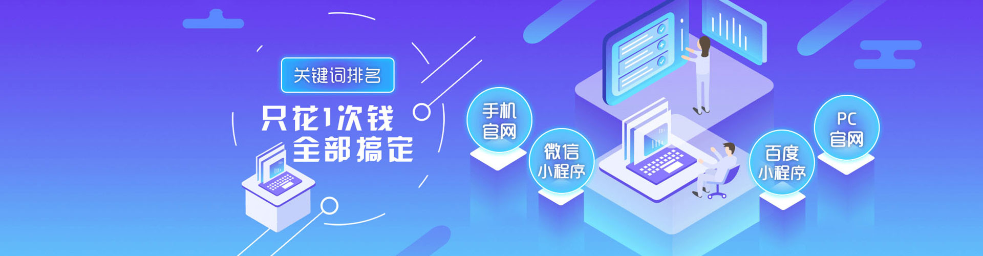 华蓥信息流竞价