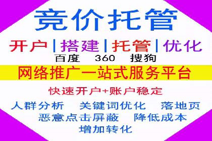 SEM账户运营实战案例：效果提升之道