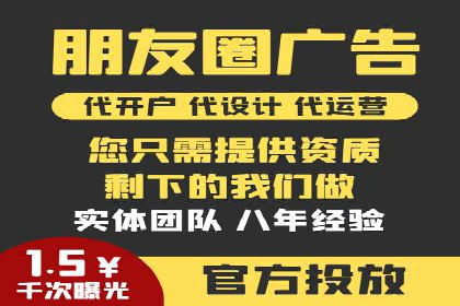 信息流优化师案例：助力电商快速提升销量